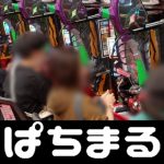cara mendaftar main slot There were 118 people in Aomori Prefecture as a whole, surpassing the same day of the previous week for the first time in four days